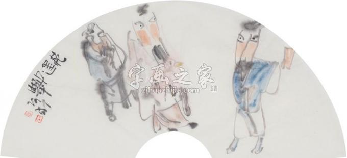 国画家罗彬字画之家
