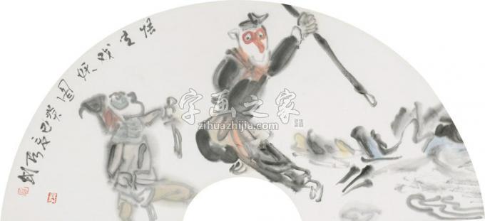 国画家罗彬字画之家