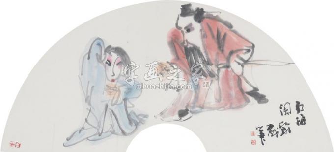 国画家罗彬字画之家