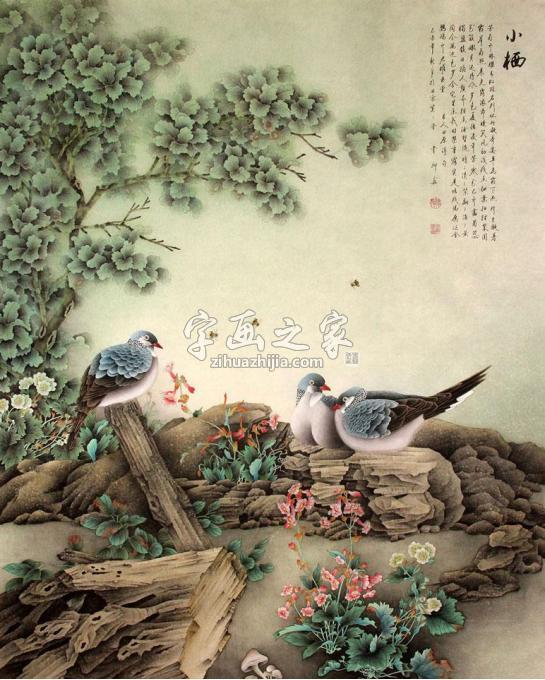 国画家韦娜字画之家