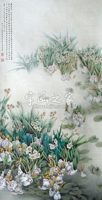 国画家韦娜字画之家
