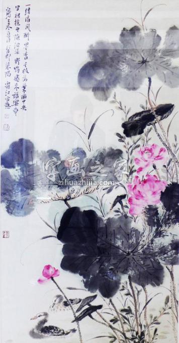 国画家孔宪江字画之家