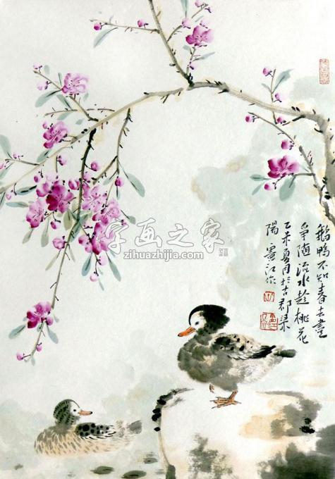 国画家孔宪江字画之家