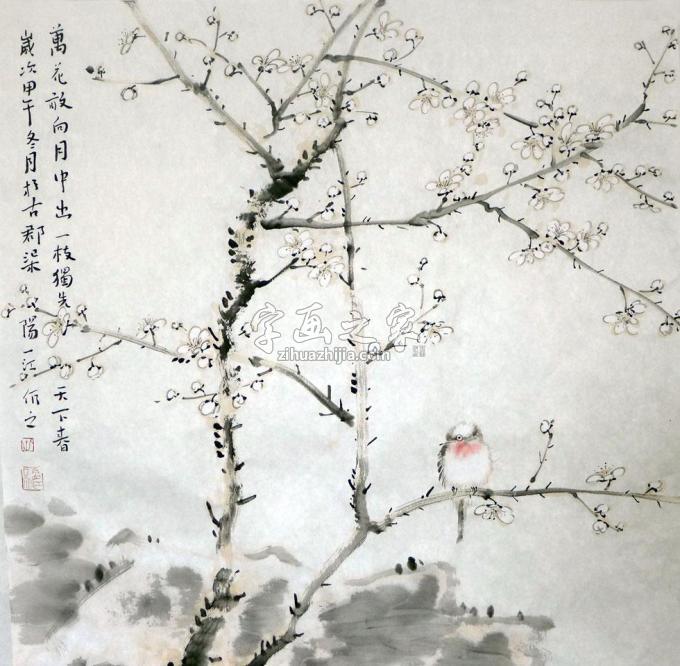 国画家孔宪江字画之家