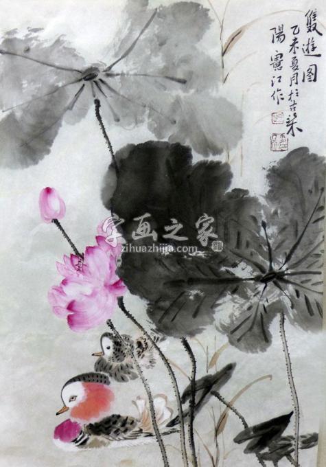 国画家孔宪江字画之家
