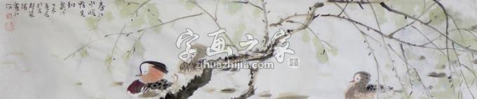 国画家孔宪江字画之家