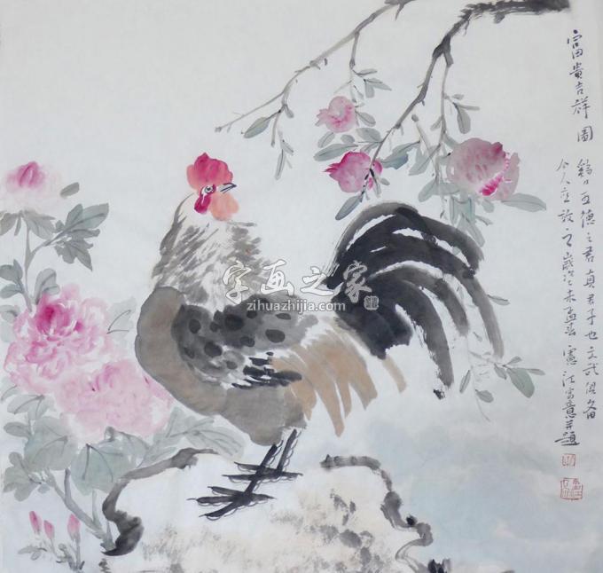 国画家孔宪江字画之家
