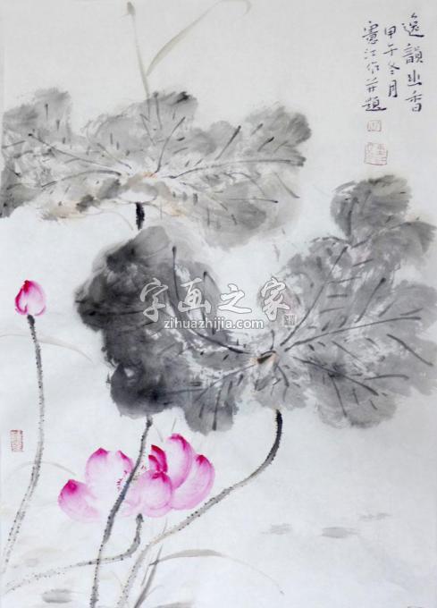 国画家孔宪江字画之家