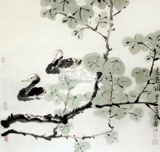 国画家孔宪江字画之家
