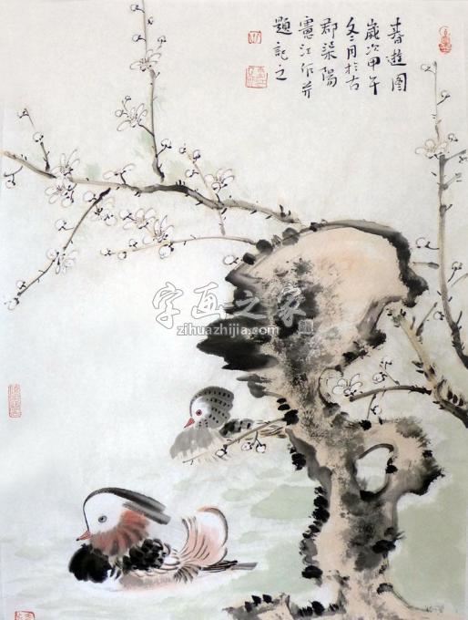 国画家孔宪江字画之家