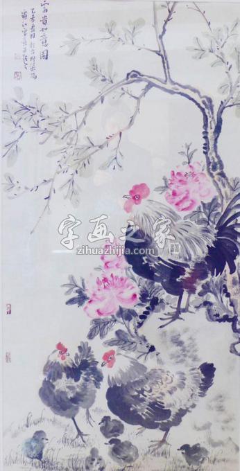 国画家孔宪江字画之家