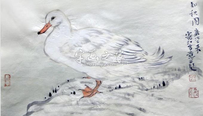 国画家孔宪江字画之家