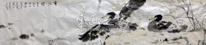 国画家孔宪江字画之家