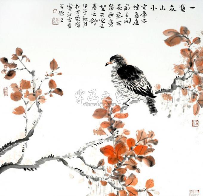 国画家孔宪江字画之家