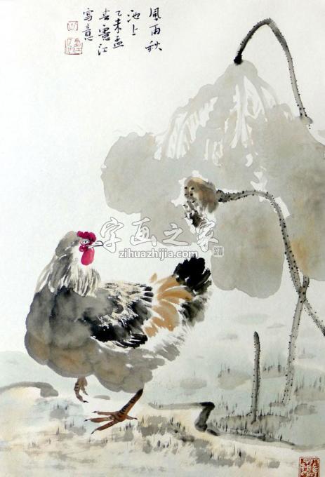 国画家孔宪江字画之家