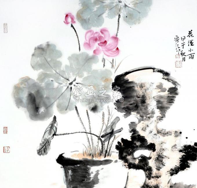 国画家孔宪江字画之家