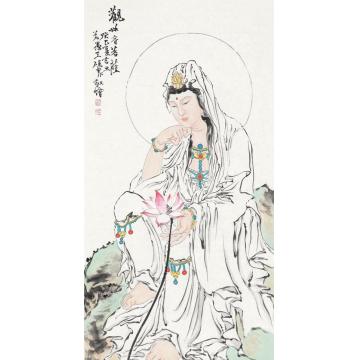 王砚农国画人物观世音菩萨字画之家