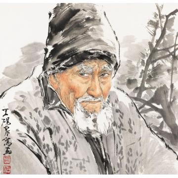 王砚农国画人物老人像字画之家