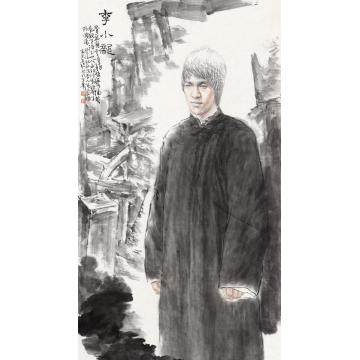 王砚农国画人物李小龙字画之家