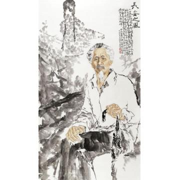 王砚农国画人物长安之风--石鲁像字画之家
