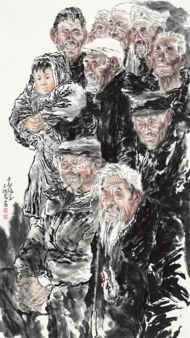 国画家王砚农字画之家