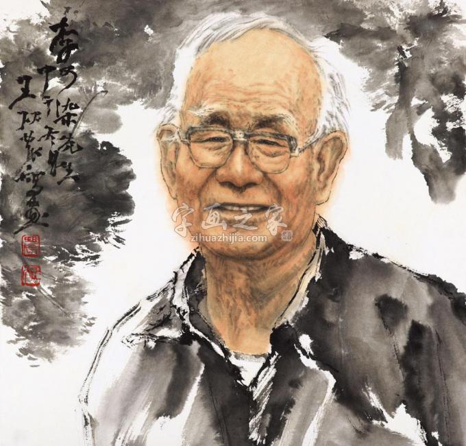 国画家王砚农字画之家
