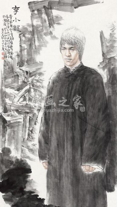 国画家王砚农字画之家