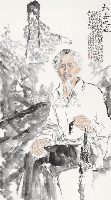国画家王砚农字画之家