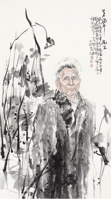 国画家王砚农字画之家