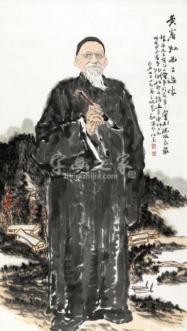 国画家王砚农字画之家