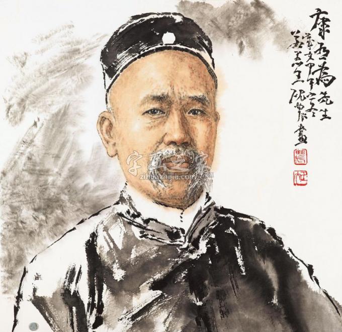 国画家王砚农字画之家