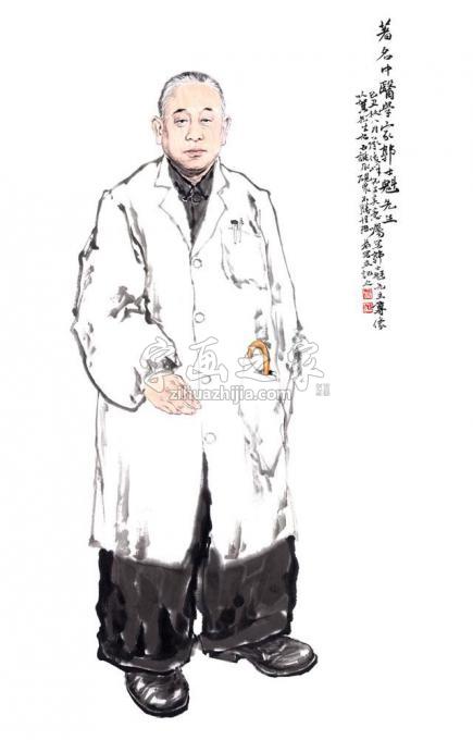 国画家王砚农字画之家