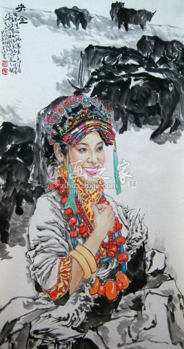 国画家王砚农字画之家