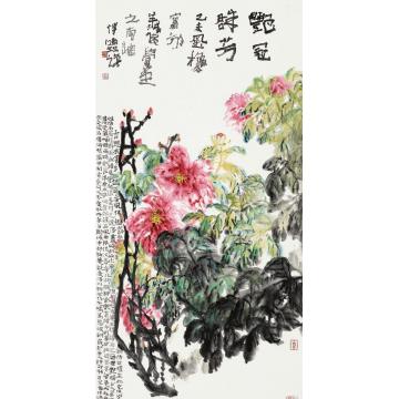 贾博鸿国画花鸟艳冠群芳字画之家
