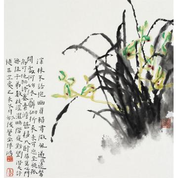 贾博鸿国画花鸟幽贞字画之家