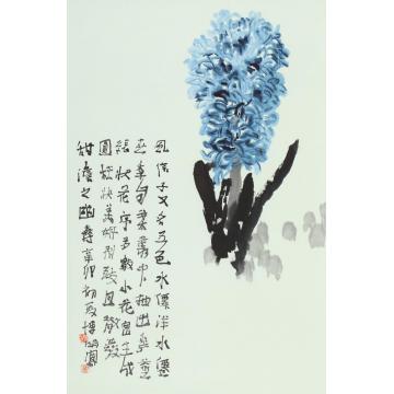 贾博鸿国画花鸟风信子字画之家