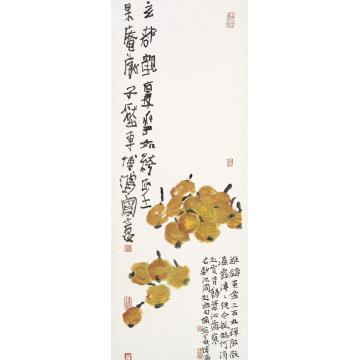 贾博鸿国画花鸟端阳佳果字画之家