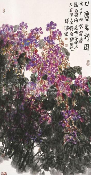 国画家贾博鸿字画之家