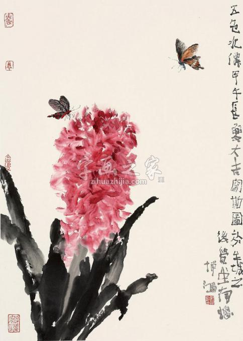 国画家贾博鸿字画之家