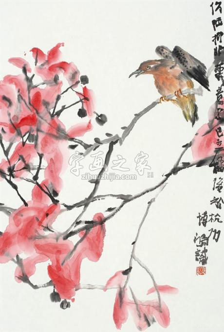国画家贾博鸿字画之家