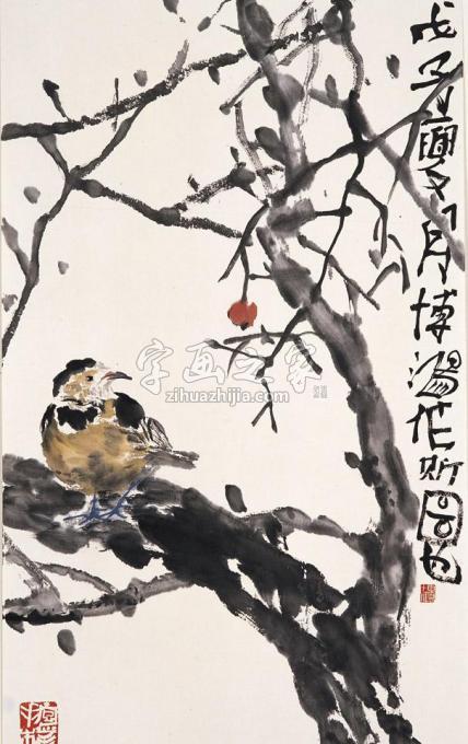 国画家贾博鸿字画之家