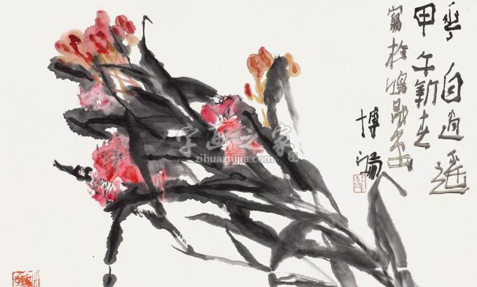 国画家贾博鸿字画之家
