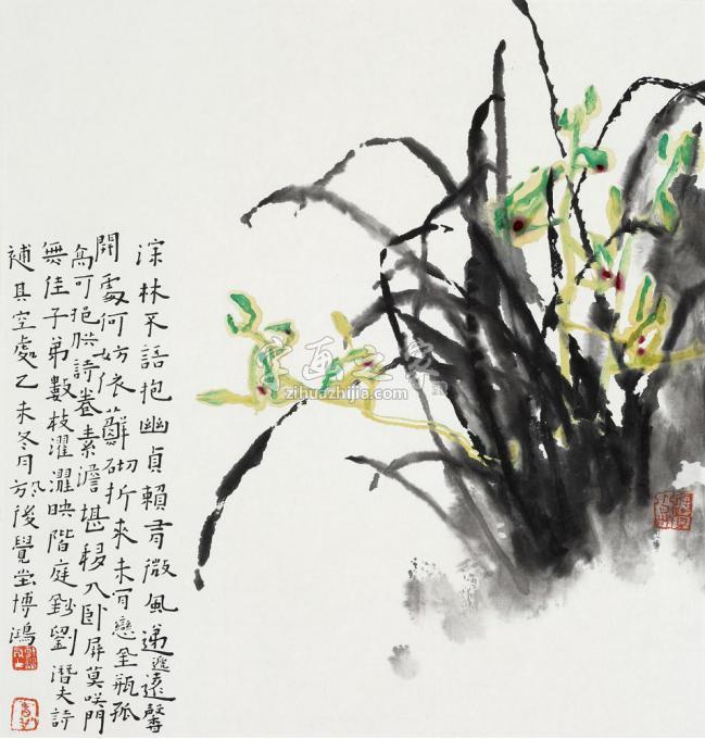 国画家贾博鸿字画之家