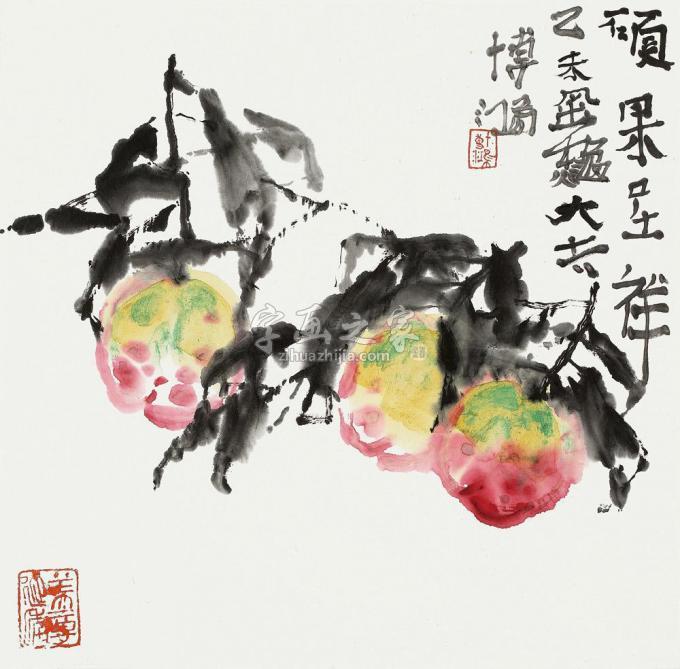 国画家贾博鸿字画之家