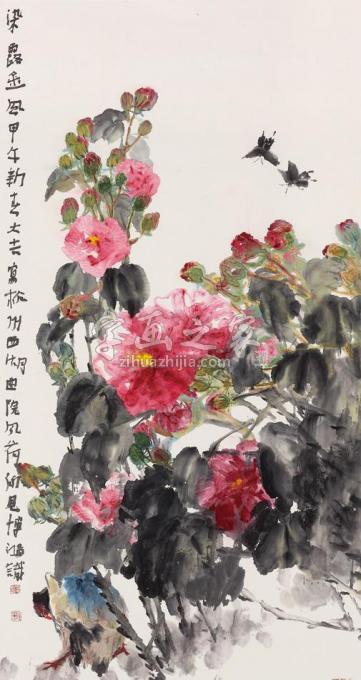 国画家贾博鸿字画之家