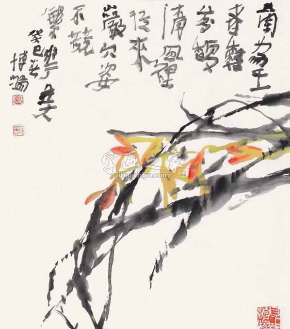 国画家贾博鸿字画之家