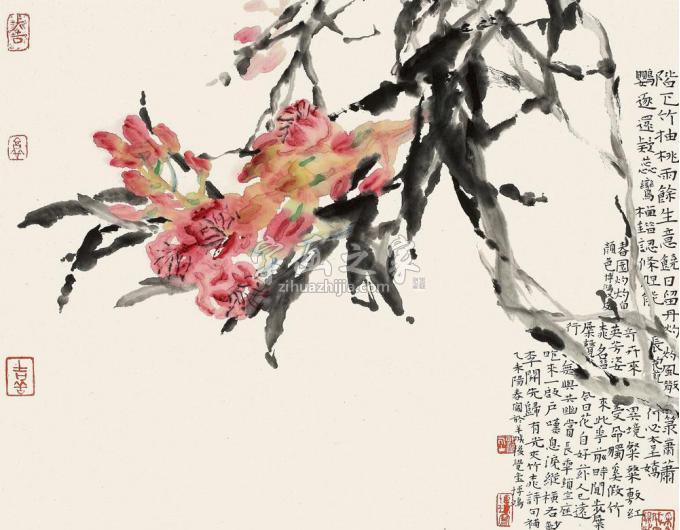 国画家贾博鸿字画之家