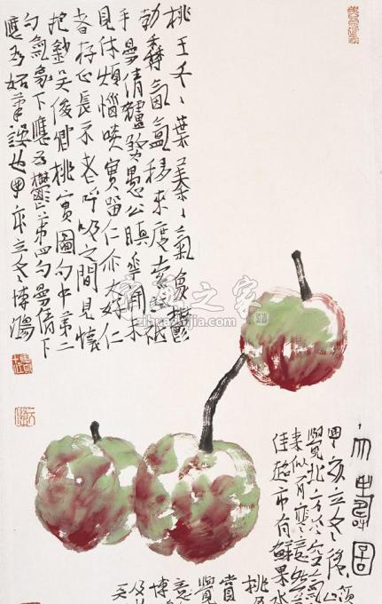 国画家贾博鸿字画之家