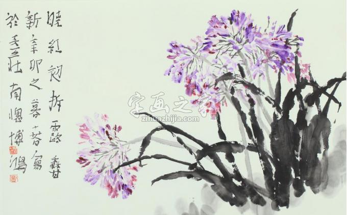 国画家贾博鸿字画之家