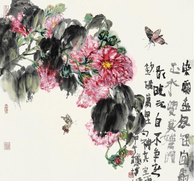 国画家贾博鸿字画之家